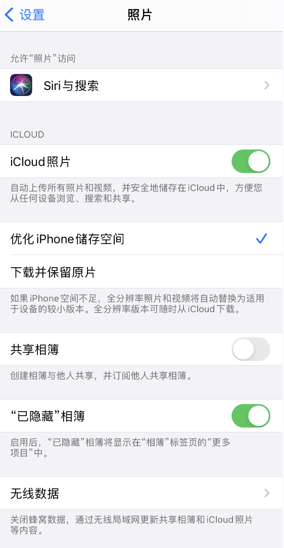 晴隆苹果13维修分享iPhone 13 打开照片时先模糊后清晰是什么原因 