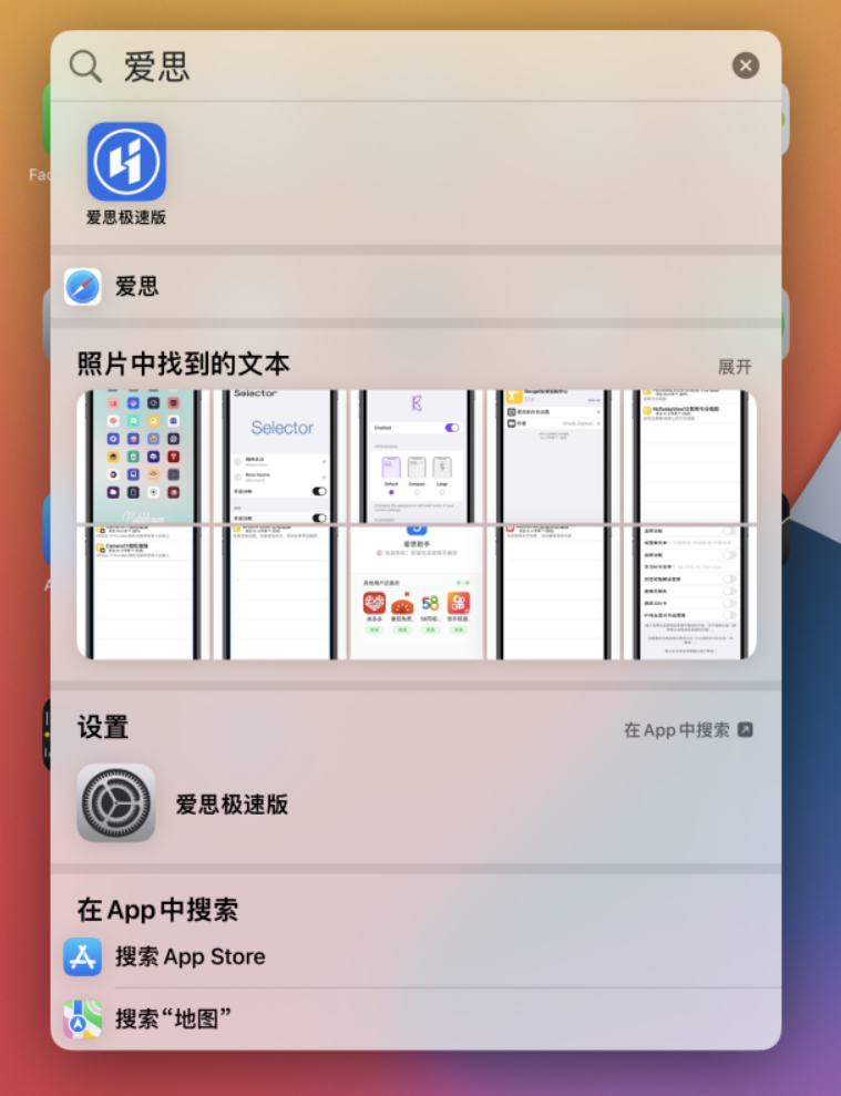 晴隆苹果手机维修分享小技巧 