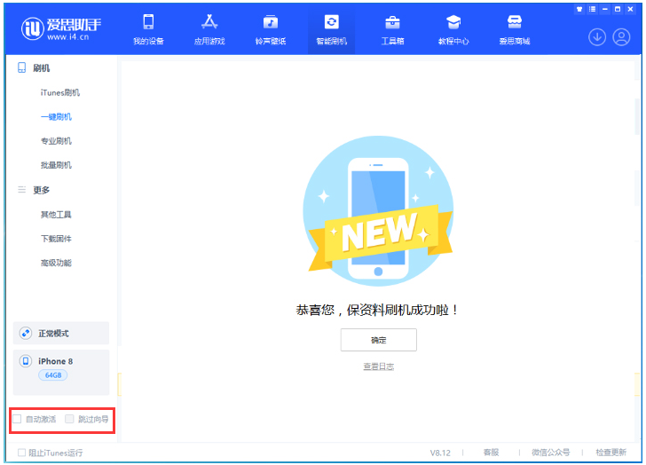 晴隆苹果手机维修分享iOS 17.0.2 正式版升级 