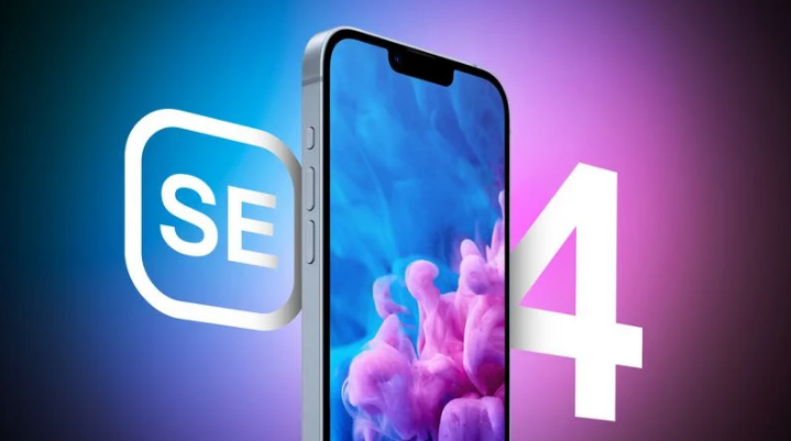 晴隆苹果手机维修分享12 月开始量产第四代 iPhone SE 