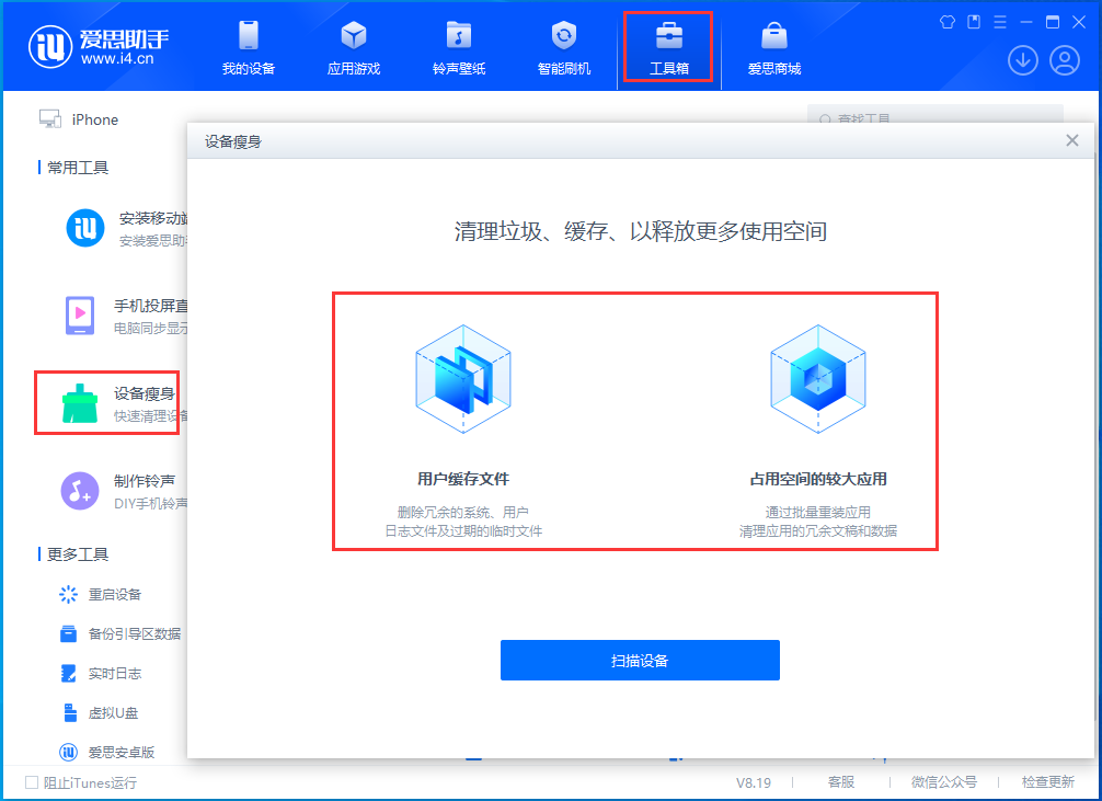 晴隆苹果手机维修分享关于iPhone存储空间的一些疑问 
