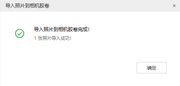晴隆苹果手机维修分享如何将照片导入到 iPhone 13 