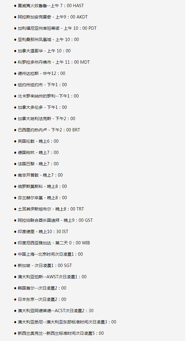 晴隆苹果手机维修分享如何在线观看苹果的iPhone 13发布会 
