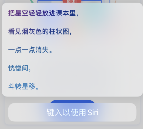 晴隆苹果手机维修分享iPhone 新技巧 