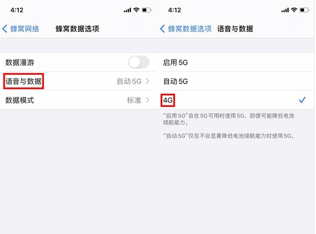 晴隆苹果手机维修分享iPhone使用5G更耗电吗 