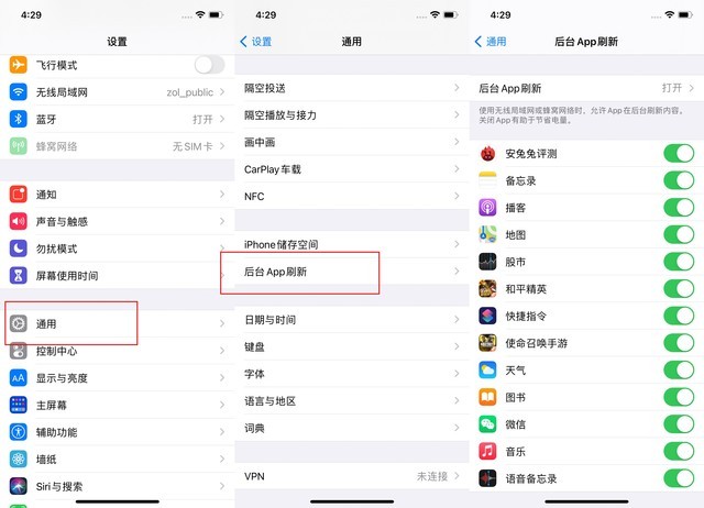 晴隆苹果手机维修分享苹果 iPhone 12 的省电小技巧 