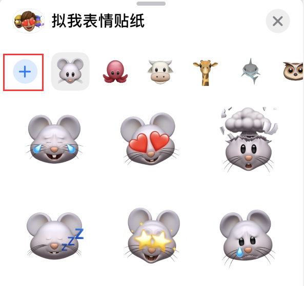 晴隆苹果手机维修分享iPhone 12 小技巧 