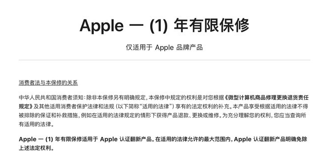 晴隆苹果手机维修分享苹果官翻机值得选购吗 