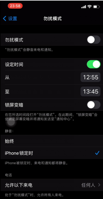 晴隆苹果手机维修分享如何使用iPhone能更好的保护个人隐私 