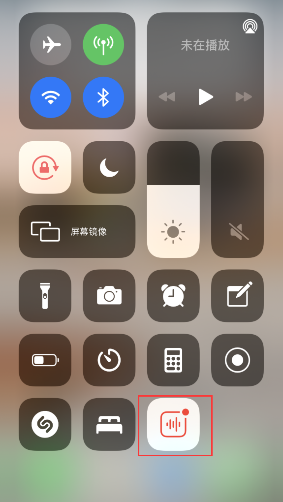 晴隆苹果手机维修分享iOS 14 隐藏功能 