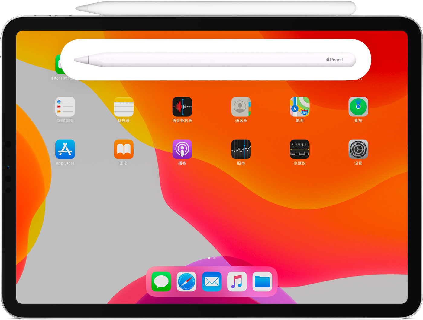 晴隆苹果手机维修分享iPad Pro 如何与 Apple Pencil 配对连接 