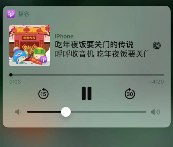 晴隆苹果手机维修分享让 Siri 陪你过春节 