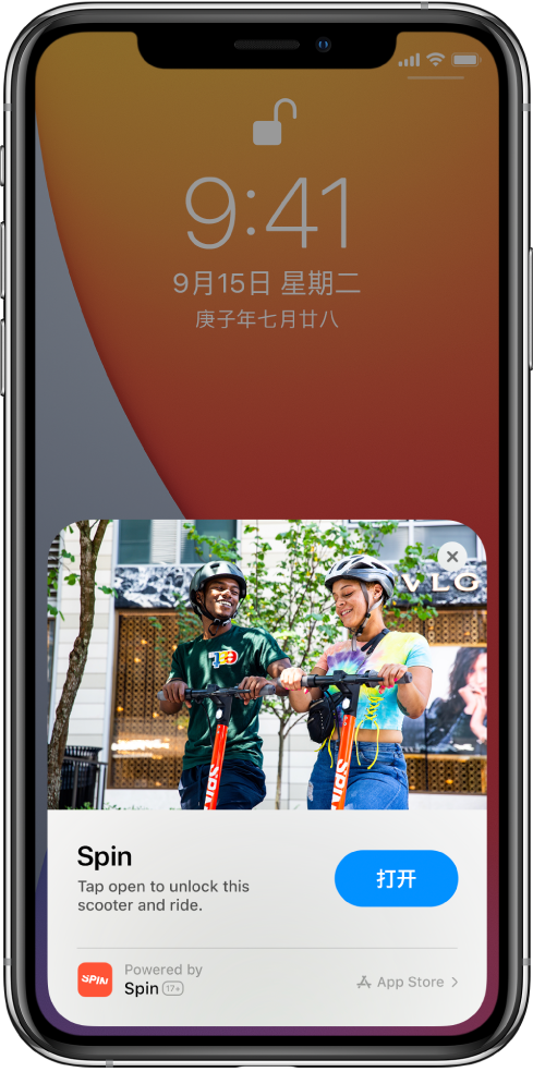 晴隆苹果手机维修分享升级 iOS 14 之后，如何在 iPhone 上使用“轻 App” 
