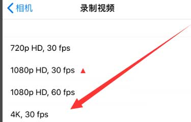 晴隆苹果手机维修分享iPhone12拍视频闪屏怎么办 