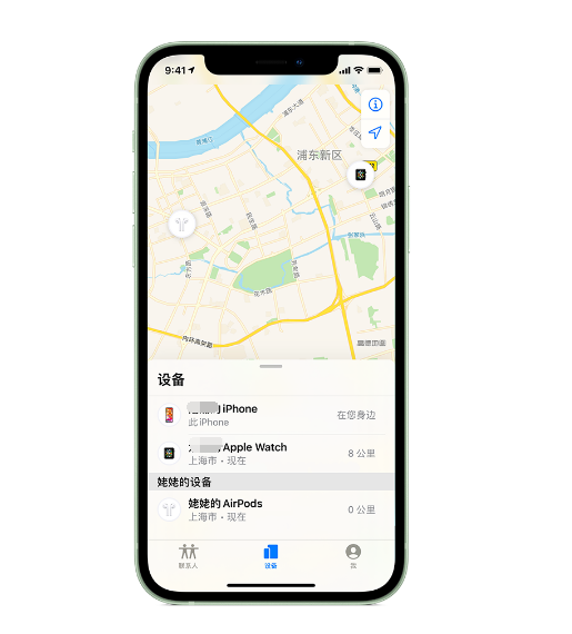 晴隆苹果手机维修分享iPhone “家人共享”功能 