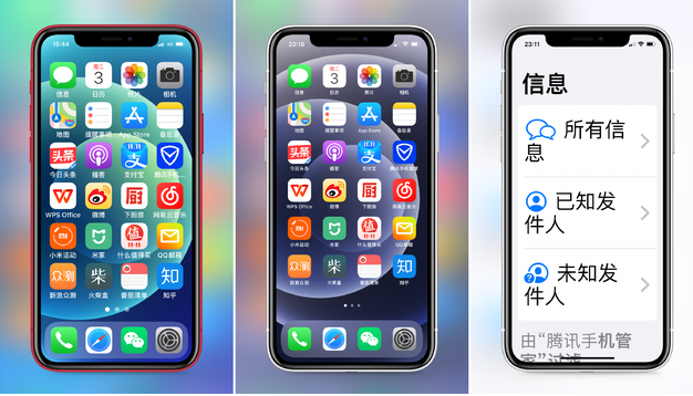 晴隆苹果手机维修分享iPhone12老人模式如何开启 