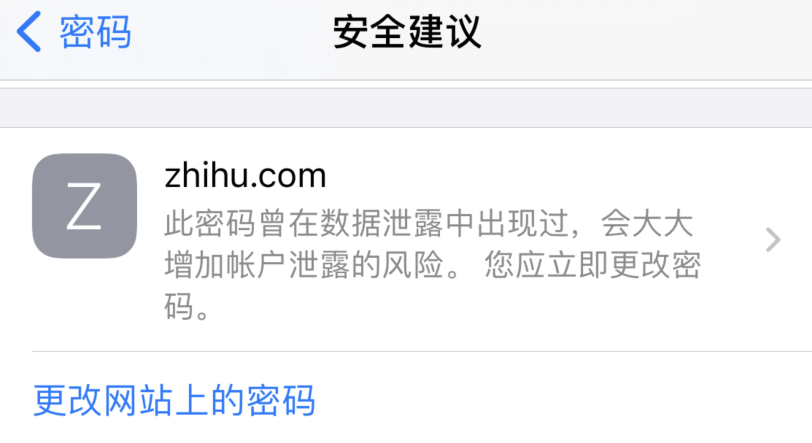 晴隆苹果手机维修分享iOS 14 小技巧 