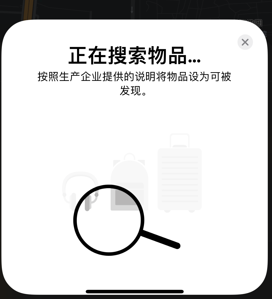 晴隆苹果手机维修分享iOS 14.3 隐藏项目 