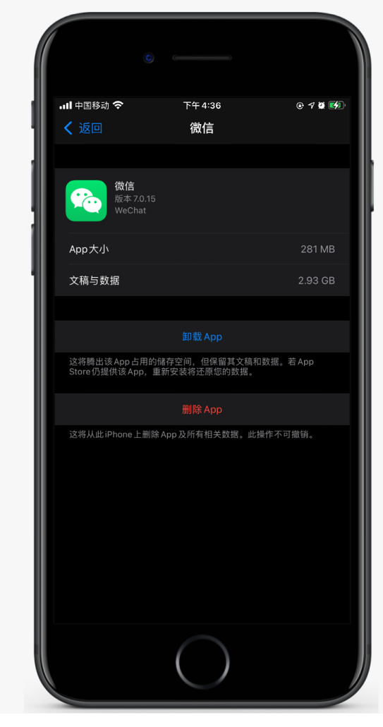 晴隆苹果手机维修分享如何清理 iPhone12中的「其他」 