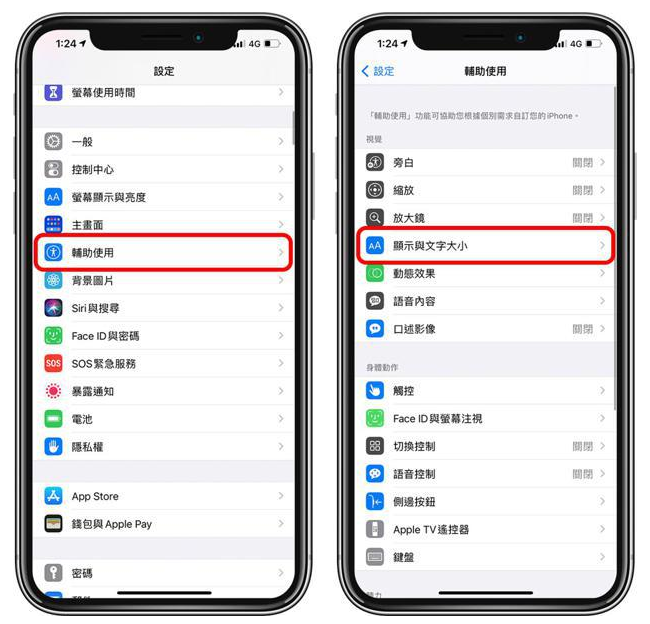 晴隆苹果手机维修分享 iPhone屏幕变黄解决办法 
