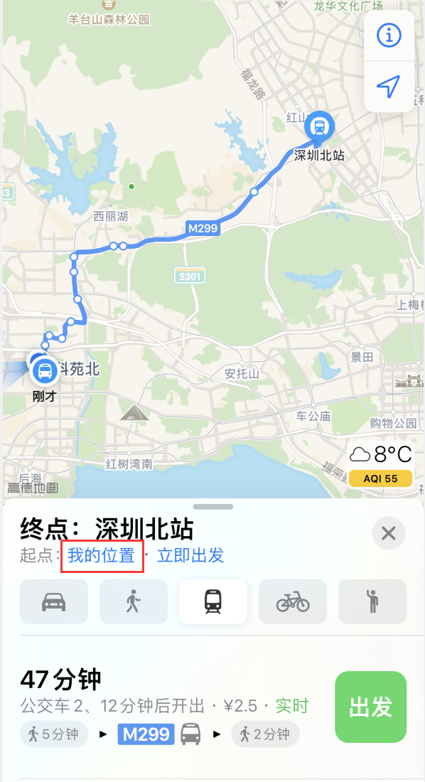 晴隆苹果手机维修分享如何在 iPhone “地图”应用中获取任意地点之间的路线 