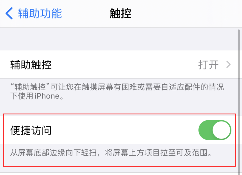 晴隆苹果手机维修分享iPhone 12 小技巧 