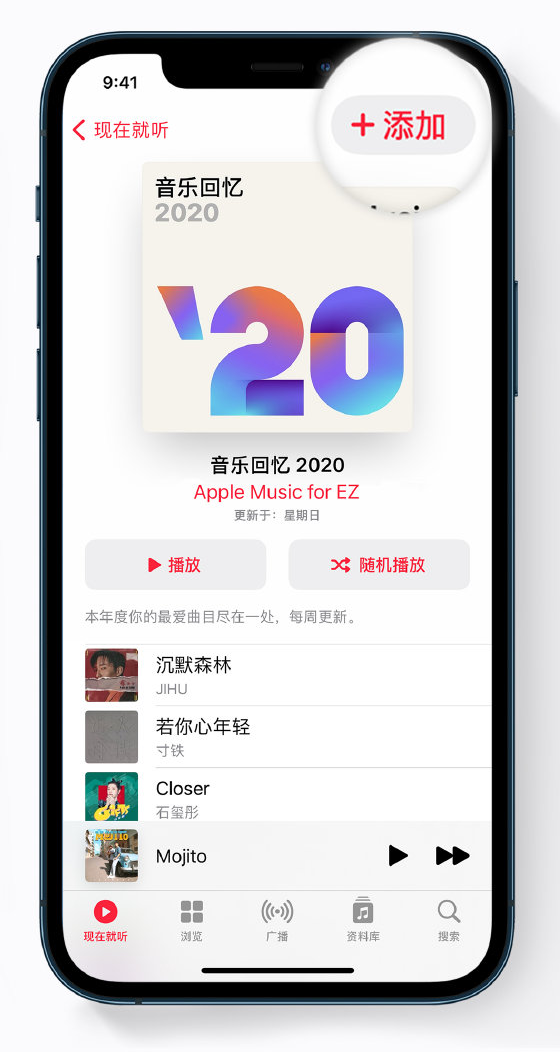晴隆苹果手机维修分享如何在 Apple Music 中查看过去一年听的歌 