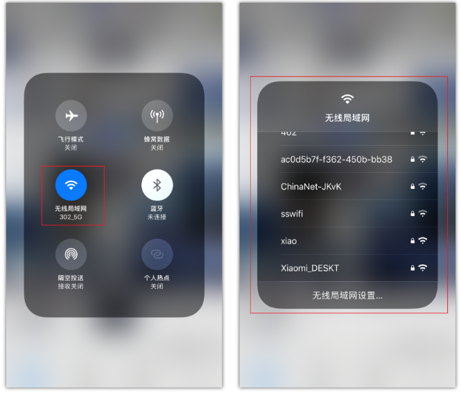 晴隆苹果手机维修分享苹果iPhone12如何自动切换WiFi 