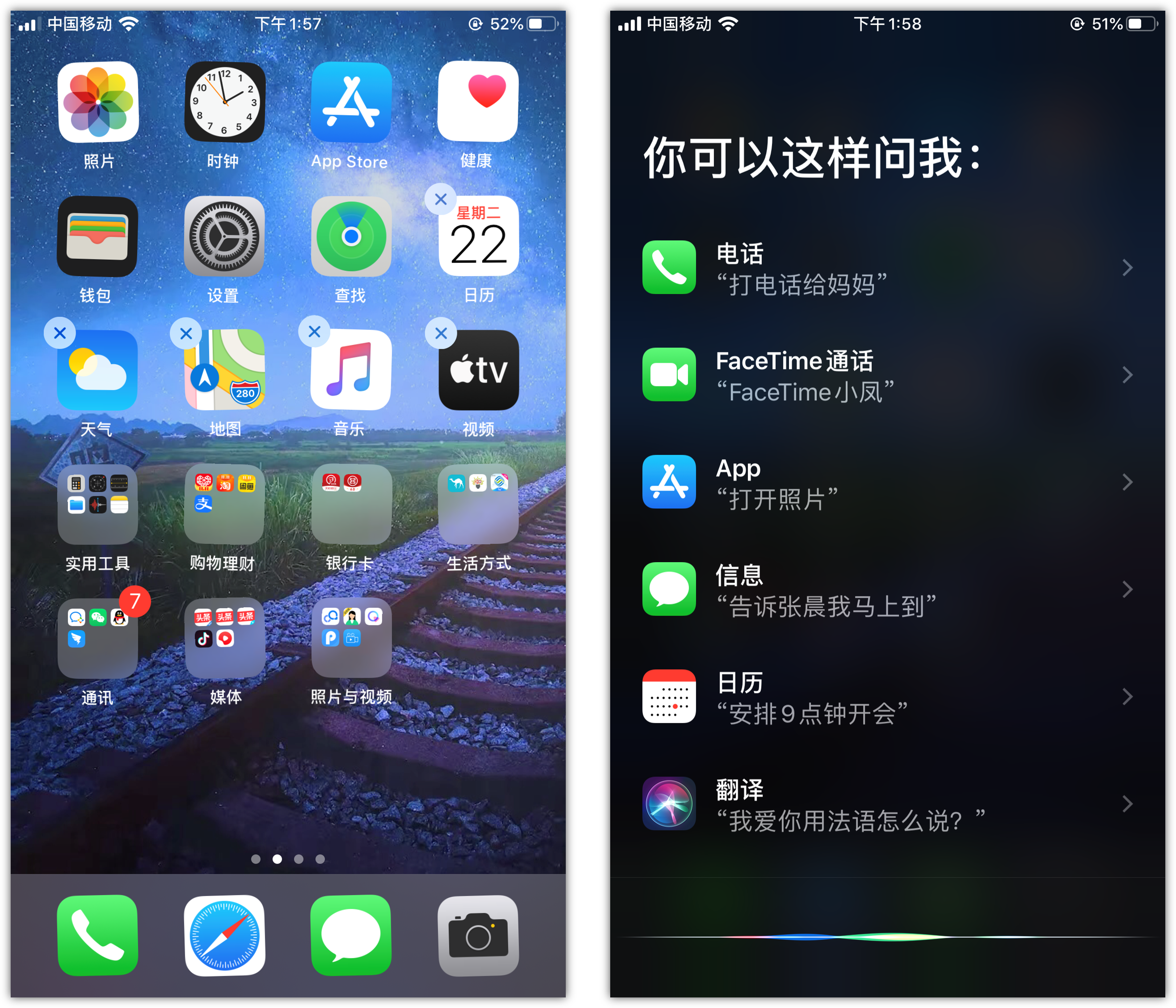 晴隆苹果手机维修分享苹果iPhone 如何隐藏APP 