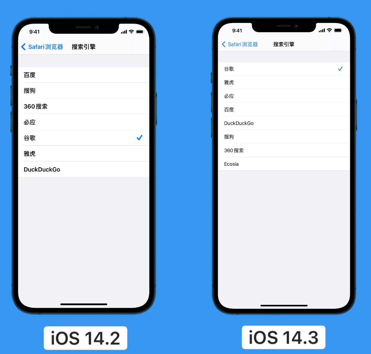 晴隆苹果手机维修分享iOS 14 小技巧 