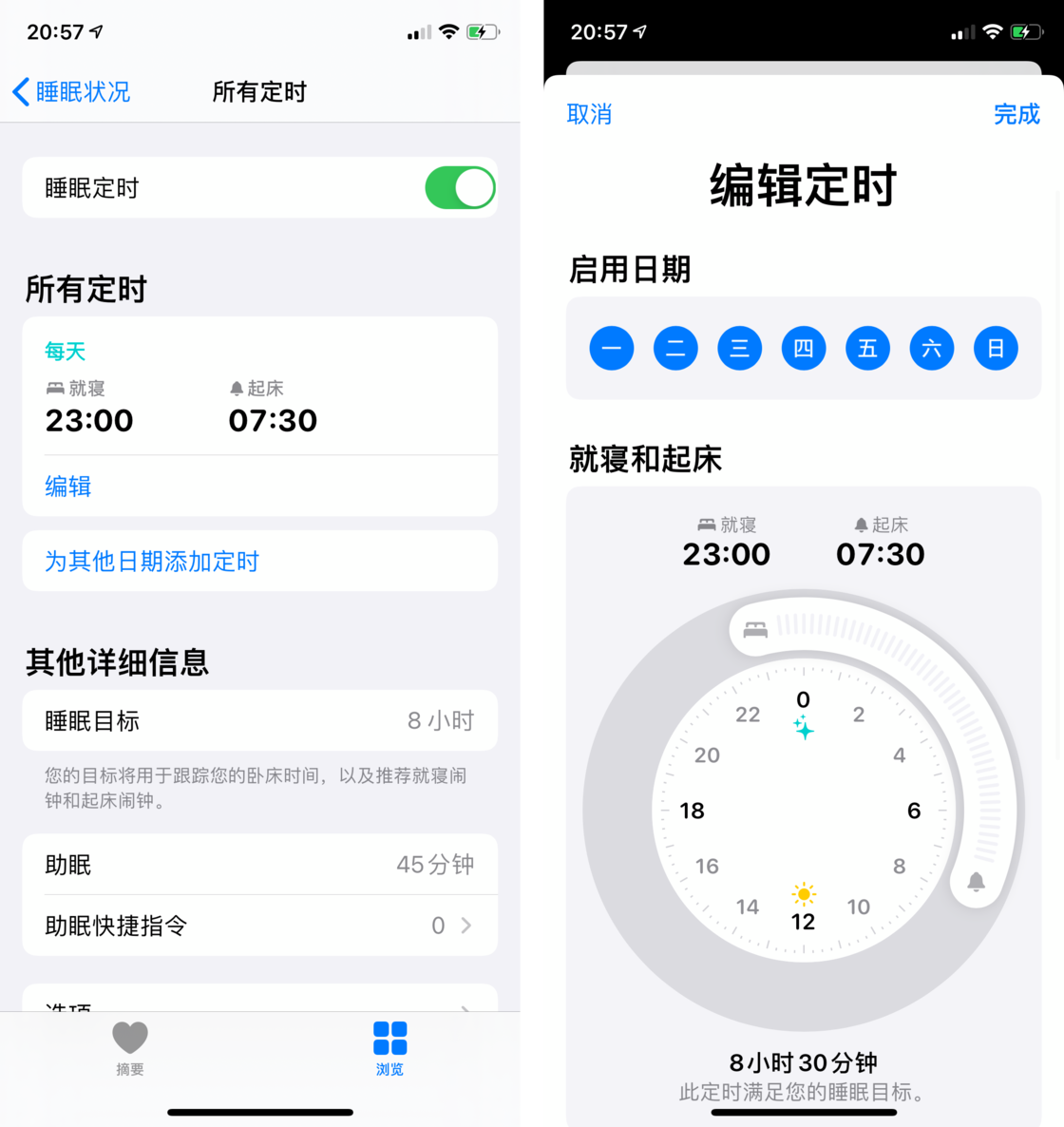 晴隆苹果手机维修分享watchOS 7 教程 
