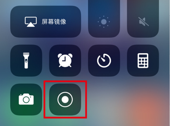 晴隆苹果手机维修分享iPhone12录屏方法教程 