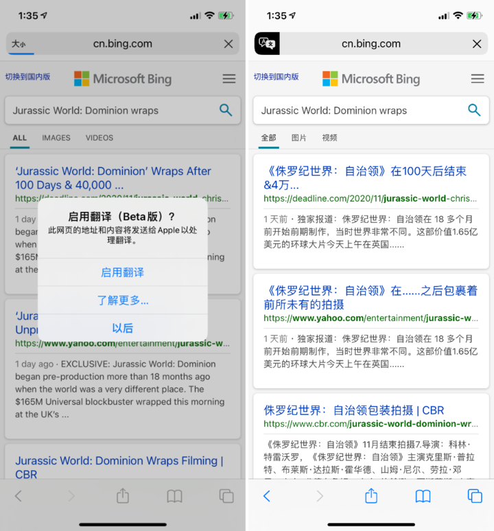 晴隆苹果手机维修分享iOS 14.2 教程 