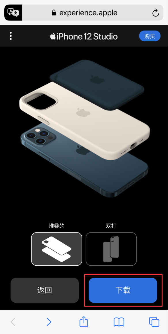 晴隆苹果手机维修分享选购 iPhone 12 必备 