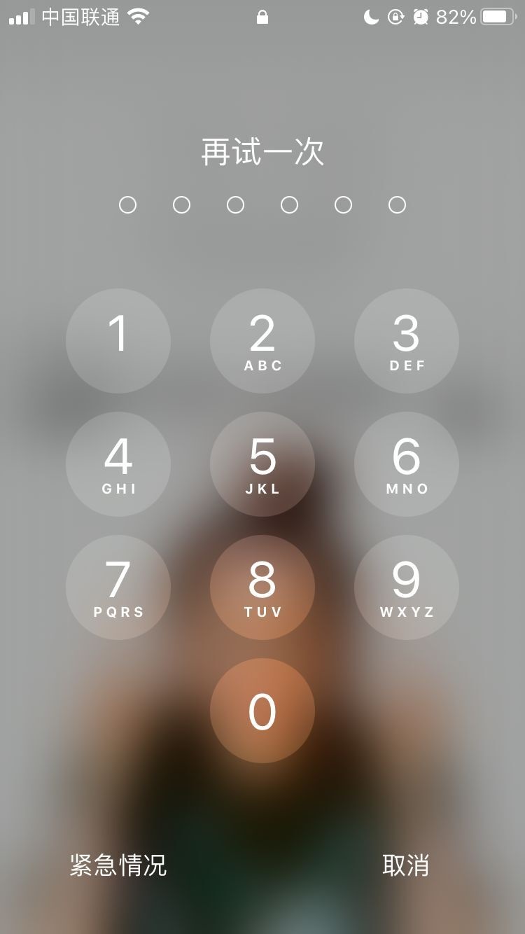 晴隆苹果手机维修分享iPhone手机丢失后时间怎么做最安全 