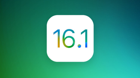 晴隆苹果手机维修分享iOS 16.1 RC版升级_iOS 16.1 RC版一键刷机教程 